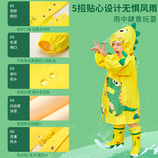 柠檬宝宝儿童雨衣男女童宝宝斗篷式雨披小幼儿园宝宝雨具