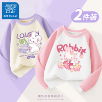 真维斯女童打底衫春秋款儿童纯棉上衣2025长袖t恤女孩秋装