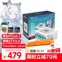 Thermaltake 钢影Toughpower GF1 限定版 金牌（90%）全模组ATX电源 850W 白色