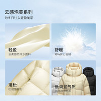 坦博尔2025冬季新云感泡芙羽绒服女长款款加厚保暖连帽外套TB5530838D