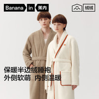蕉内绒绒500H睡袍男女士保暖半边绒直襟睡衣秋冬季家居服 珍珠蓝 M