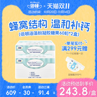 倍顿 KE-99Lacto 海藻钙液体钙好钙好吸收每粒含150mg钙元素2盒120粒
