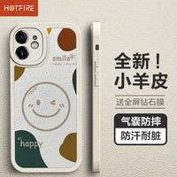 热火 HotFire 适用苹果11手机壳 iPhone11保护套