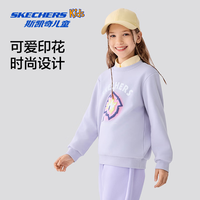 Skechers斯凯奇儿童加绒秋季时尚圆领套头卫衣男女童宽松休闲上衣L425K030 石楠紫 165