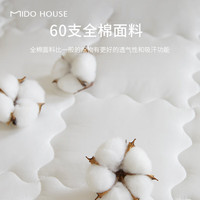 MIDO HOUSE铭都60支全棉加厚防水床笠罩全包床垫防水保护套 180*200+38cm