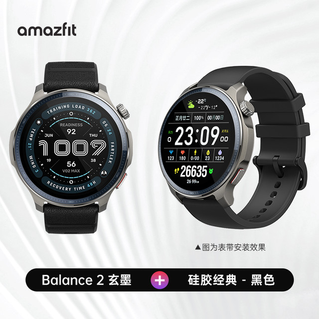 跃我 华米Balance2智能手表47mm专业运动训练恢复户外跑步骑行游泳心率血氧睡眠双频多星GPS运动手环