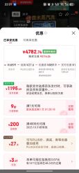 西门子 SIEMENS 黑魔镜系列黑魔镜636mega SJ43EB33MC 嵌入式洗碗机 18套