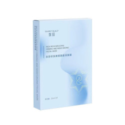 华大基因 华大护肤品永珍印加果抗皱抗老护肤套装保湿紧致抗皱舒缓抗初老 朔颜盈润面膜-天蓝色普通模型