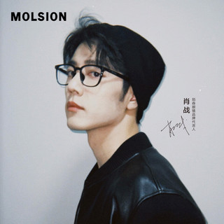 MOLSION陌森肖战同款黑框眼镜D型男女同款近视镜架 MJ5135B10亮黑 单镜框 亮黑