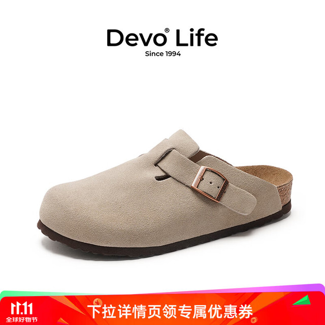 的沃 Devo Life Life的沃软木鞋拖鞋真牛皮鞋春夏季舒适包头鞋女士拖鞋3624 灰色反绒皮
