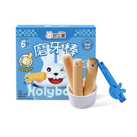 好立美 Holybaby 婴幼儿磨牙棒