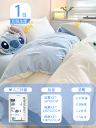 途柔 Turo 途柔 加大加厚灭菌免洗双人四件套 颜色分类：加大加厚【单人三件套 1包】