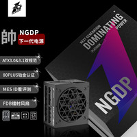 首席玩家 NGDP 白金牌（92%）全模组ATX电源 1300W 黑色