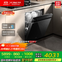 方太 17套大容量 洗碗机灶下洗灵活安装 700mm黄金高度 100℃独立蒸汽消杀03-T7
