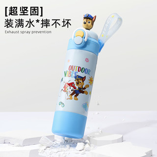 汪汪队立大功儿童保温杯幼儿园吸管水杯男女孩水壶双饮杯生日礼物