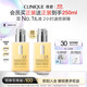 今日必买：CLINIQUE 倩碧 黄油有油无油乳液水油平衡补水修护保湿护肤品 有油黄油125ml