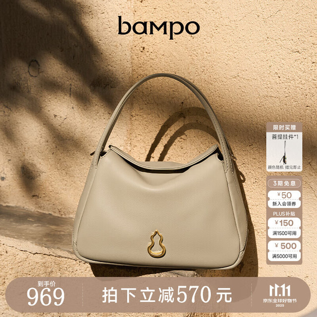 半坡饰族 bampo 女士牛皮菜篮子包 高级单肩斜挎手提包