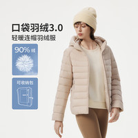 坦博尔小个子羽绒服女连帽轻薄舒适短款修身轻便冬季外套TBF310218D 珍珠月米 M (165)