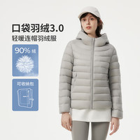 坦博尔小个子羽绒服女连帽轻薄舒适短款修身轻便冬季外套TBF310218D 珍珠月灰 S