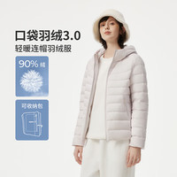 坦博尔小个子羽绒服女连帽轻薄舒适短款修身轻便冬季外套TBF310218D 苏木紫 2XL (180)