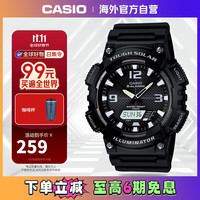 CASIO 卡西欧 48.3毫米太阳能腕表 AQ-S810W-1A