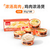 宽福 猫罐头主食罐成幼猫增肥发腮湿粮85g*5补充营养猫咪零食猫粮