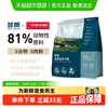 鲜朗 烘焙低敏鸡肉全犬全阶段狗粮