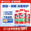 Move Free 益节 氨糖软骨素加钙片美国绿瓶120粒维骨力氨基葡萄骨胶原强骨力 3瓶（360粒）