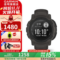 GARMIN 佳明 Instinct 2 运动手表 010-02626-30 石墨灰 45mm 运动版