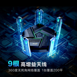 锐捷 星耀X32 PRO 双频3200M 家用千兆Mesh无线路由器 WiFi 6 单个装 黑色