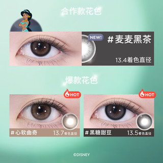 moody迪士尼公主合作隐形眼镜美瞳月抛2片麦麦黑茶325度