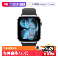 苹果 Apple Watch Series 11苹果手表46mm