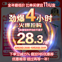 西维尔 硒酵母片60片 成人补硒药 硒片 抗氧化增强免疫力 抗HPV病毒 含维生素b族 官方自营
