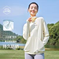 【小光盾】户外冰丝防晒衣女轻薄防紫外线防晒服百搭皮肤衣外套