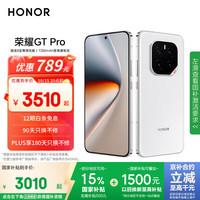 荣耀 HONOR GT Pro 手机 16GB+512GB 冰晶白 骁龙8至尊版