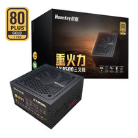 航嘉 重火力AX850G三叉戟金牌850W电源（80PLUS金牌全模/ATX3.1/PCIe5.1/全电压）