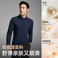 雅戈尔 长袖POLO衫男士含羊毛混纺面料柔软舒适黑色VLYM519960ACA S