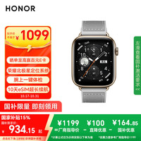 荣耀 HONOR 手表5北极星定位系统|腕上一键体检|10天eSIM长续航 月影灰 多功能运动手表送男友