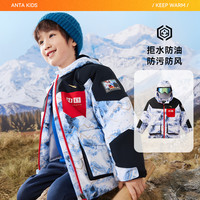ANTA/安踏 加厚保暖 儿童羽绒服