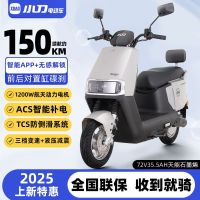 百亿补贴：小刀电动车 72V长续航电动摩托车大功率高速电摩双碟电瓶车
