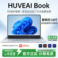 驰为 HUWI 国行金属笔记本电脑轻薄本