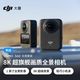大疆 DJI OSMO360