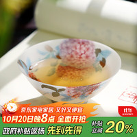 MULTIPOTENT 黄旭东大师手作冰凝玉富贵团圆满月杯茶杯主人杯礼物礼盒装