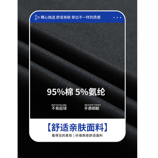 JEEP SPIRIT吉普卫衣男春秋季素版内搭打底衫长袖t恤男装秋装