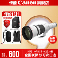 佳能 RF1200mm F8 L IS USM 全画幅微单超远摄定焦镜头 专业定焦 RF1200mm F8 L IS USM 标配 .