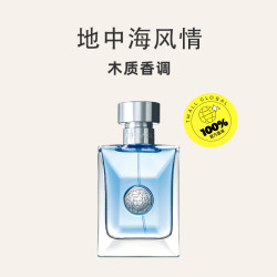 VERSACE 范思哲 同名经典男士淡香水 EDT 50ml