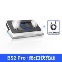 飞智 BS2Pro 压风式笔记本散热底座