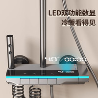 JOMOW 恒温控制 淋浴花洒套装  枪灰色