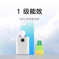 移动端：米家 MIJIA 小米米家智能小厨宝7L S1家用即热水器小型储水