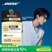 BOSE 王鹤棣同款 Ultra 开放式耳机-沙漠鎏金 全新耳夹耳机 不入耳开放式无线蓝牙耳机 沉浸空间音频
